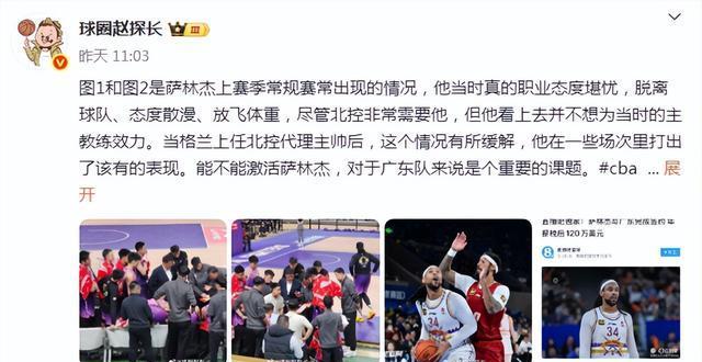 青岛浙江交, 正通过非洲, 校对