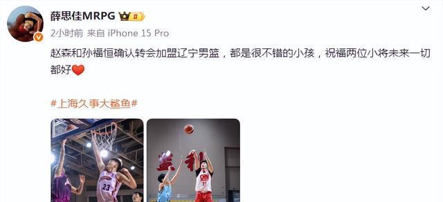 冠伟业, yid, 能否发挥应