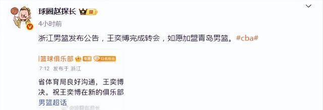 赵睿后