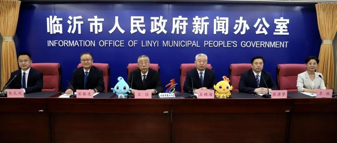 保障标准, 动员参赛资, 室和项目管