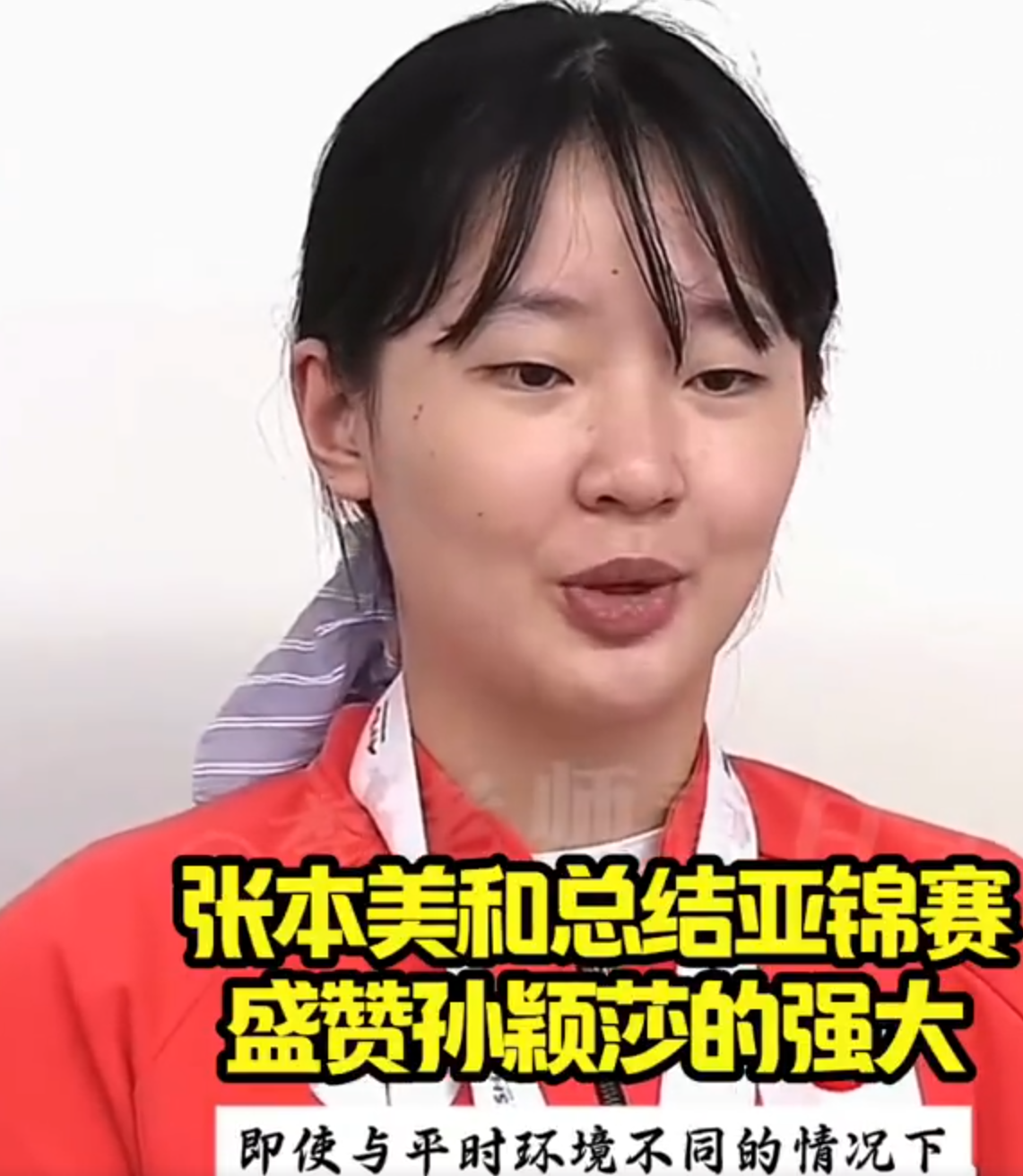 日本后张本 日本后张本