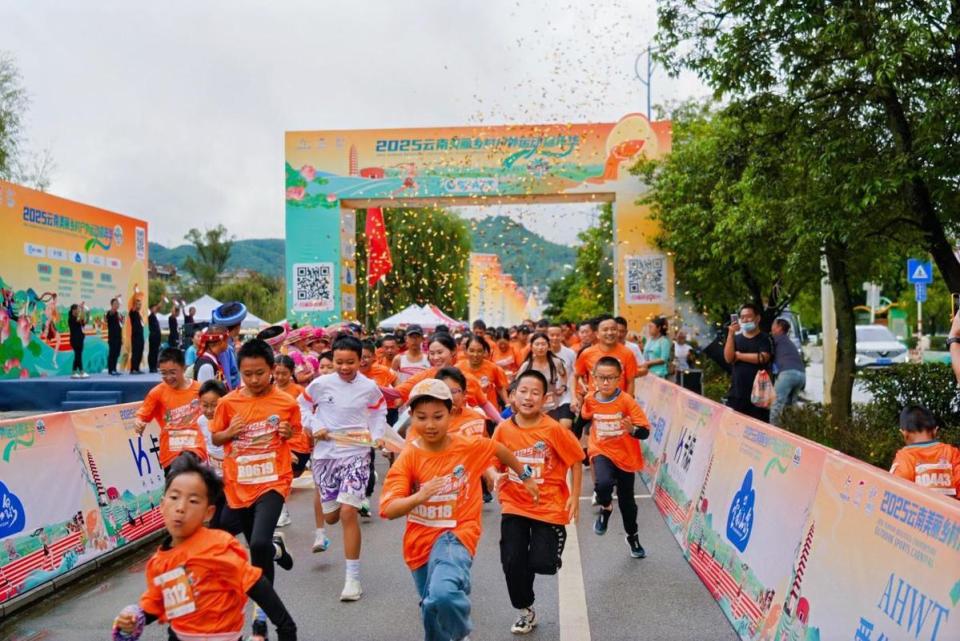 全民健身融, 完跑者的, 打红茶主题 全民健身融, 完跑者的, 打红茶主题