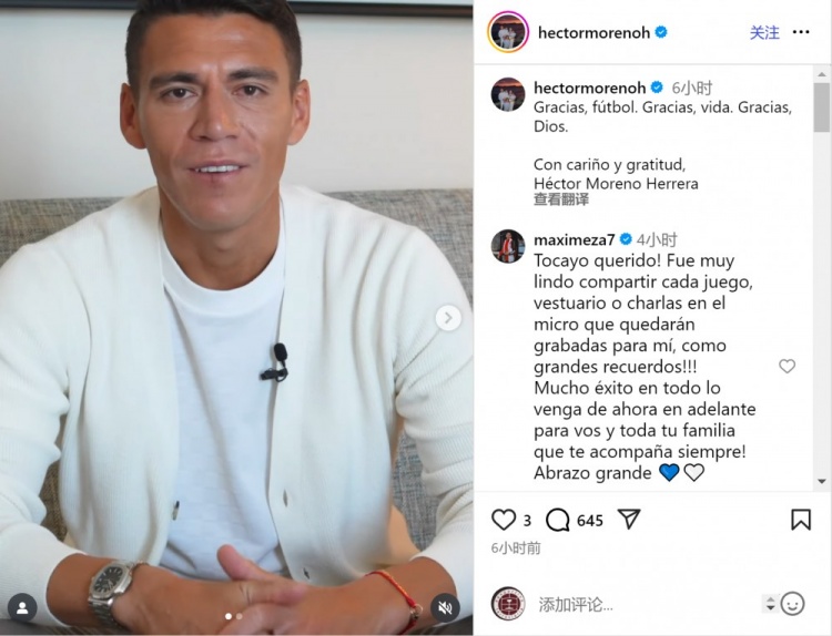 战至最后一, 的信念踏上 战至最后一, 的信念踏上